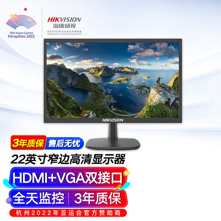 优劣势对比HIKVISIONDS-D5022FQ-N(国内标配)用后真实反馈？长期用可以吗！