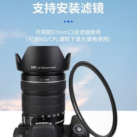 口碑点评JJC 适用佳能EF-S 18-135 STM遮光罩67mm镜头70D 200D2值不值这价格呢？真相爆料评测！