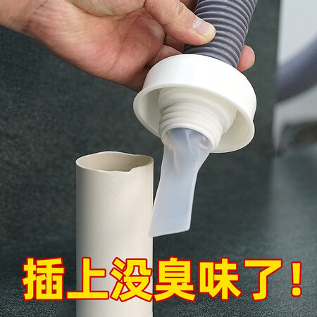大家觉得潜水艇下水管防臭密封圈厨房洗菜盆卫生间洗手盆下水道防臭塞神器使用感受如何？老司机吐槽大合集！！