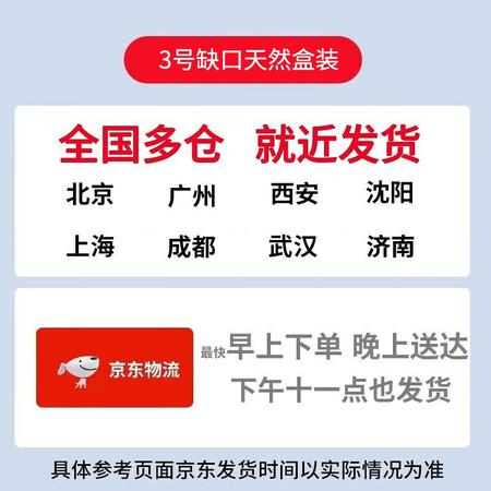 飞利浦（philips）牙胶安抚使用感受如何呢_http://www.meifudie.com_好物_第4张