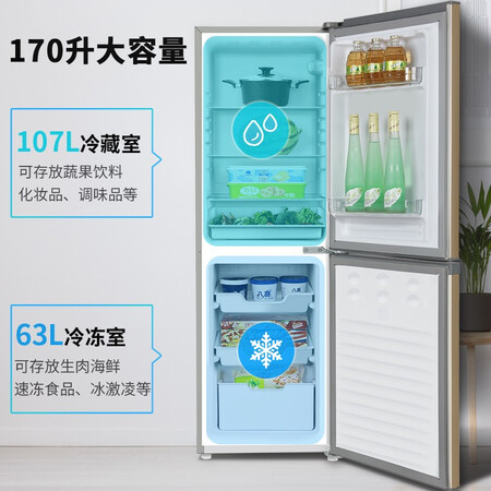 创维170升好不好用-创维170升质量解析_http://www.itswebtime.com_好物推荐_第3张