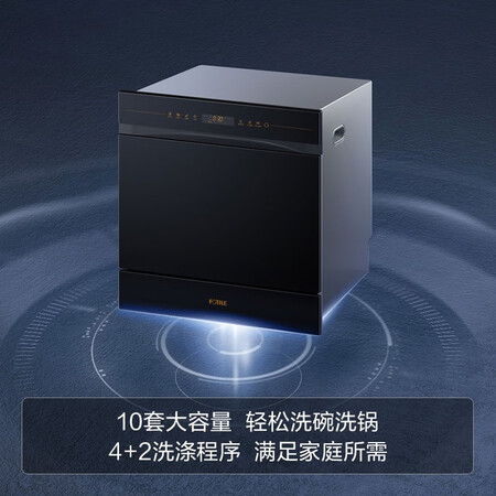 洗碗机方太NJ03怎么样？评价好吗？