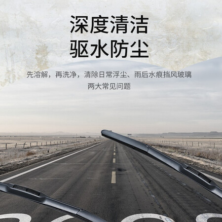 真实点评一下W&P车品- 玻璃油膜去除剂（三瓶装）评测优缺点？老鸟吐槽评测！！