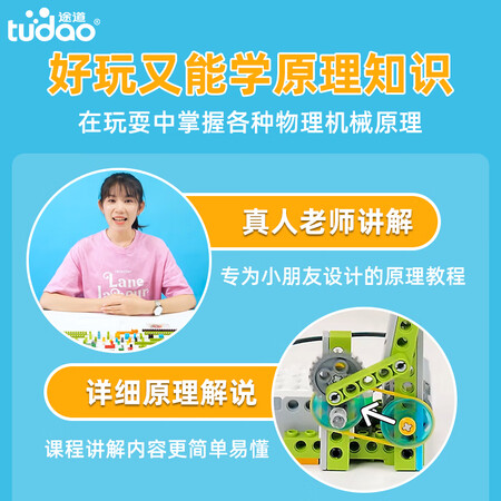 内行人说说途道TD-ROBOT-RM2-ED BASIC真的好不？口碑测评反馈！