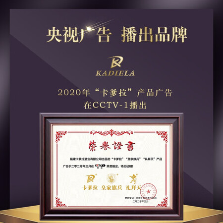 使用评测一下卡爹拉【买1瓶送1瓶】法国洋酒VSOP白兰地酒烈酒40度单瓶700ML进口酒水 单优缺点如何？了解两周感受告知！