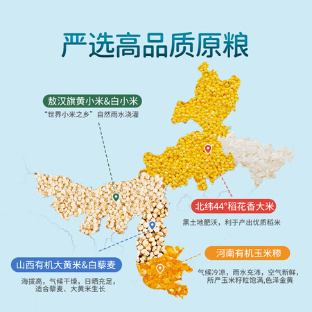 使用测评曝光米小芽有机宝宝米能入手吗？老司机来说说吧！
