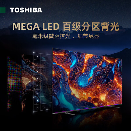 网友分析东芝65Z570KF质量反馈如何？不错的选择啦！