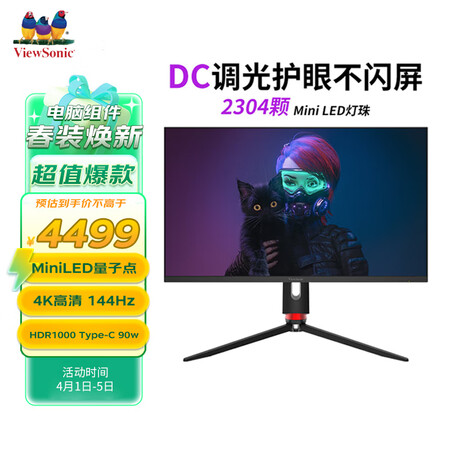 点评感受体验优派VX2722-4K-PRO可以入手的吧？顾客反馈内幕！