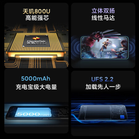 荣耀play5和红米note9哪个好？区别是？