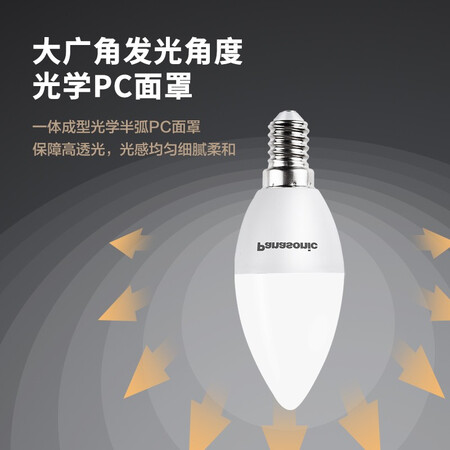 良心分析松下松下LED光源划算不划算？评测三星期感受告知！
