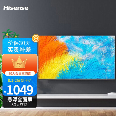 海信电视32e2f和32v1f哪个好？区别大吗？