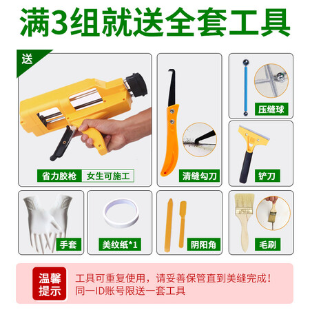 亲身曝光耐德福美缝剂瓷砖美缝真瓷胶品牌防水防霉地砖卫生间十大家用勾填缝剂做工如何？一定看看真相！