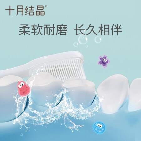 十月结晶孕产妇洗护可以买不-十月结晶孕产妇洗护实物测评_http://www.meifudie.com_好物_第3张