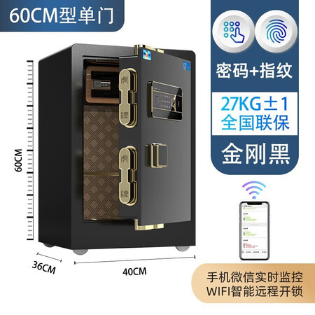 虎牌保险柜博瑞系列怎么样？质量好不好？