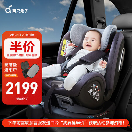 两只兔子求知B101怎么样？上档次吗？
