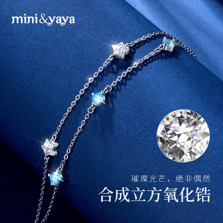 良心评测mii&yaya星空物语手链质量靠谱吗？谁熟悉呀？！