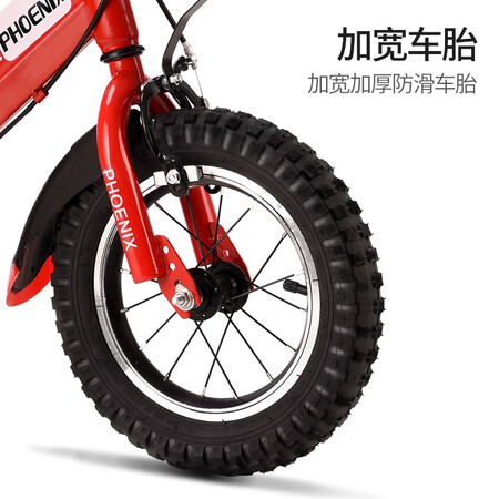图文评测曝光凤凰（Phoeix）儿童自行车宝宝脚踏车儿童折叠自行车3-是否划算？优缺点评测曝光！！