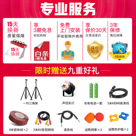 声文家庭影院ktv音响套装质量真的好不-声文家庭影院ktv音响套装质量质量揭秘_http://www.meifudie.com_好物_第2张