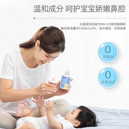 维德婴幼儿专用感觉真的好吗-维德婴幼儿专用感觉优缺点汇总_http://www.meifudie.com_好物_第5张
