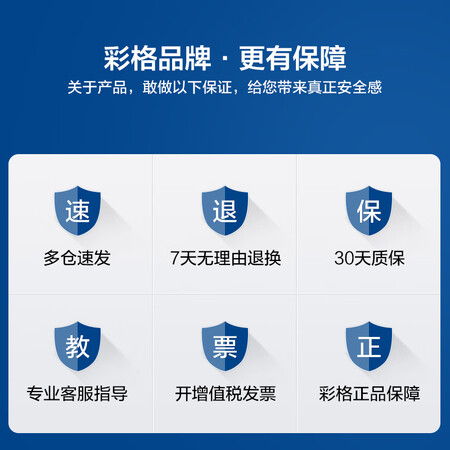 体验感受测评彩格CF510A硒鼓（带芯片）真实使用心得？评测一周真相分享！
