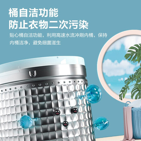 海尔XQBM23-3688怎么样？质量好不好？