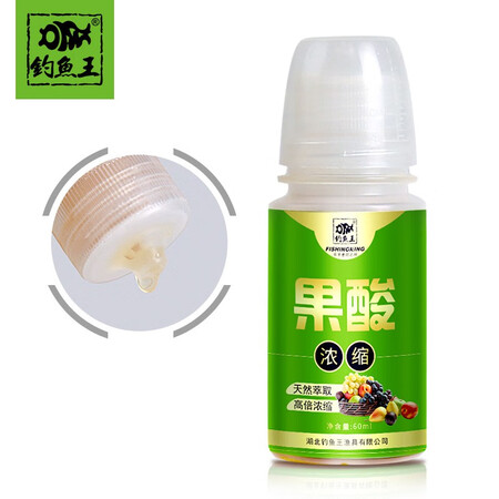 钓鱼王果酸小药怎么样？做工如何？