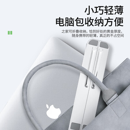 真实点评索皇 SUOHUANG 075 笔记本电脑散热支架底座15吋15.6吋用户评价如何？用了一周感受分享！