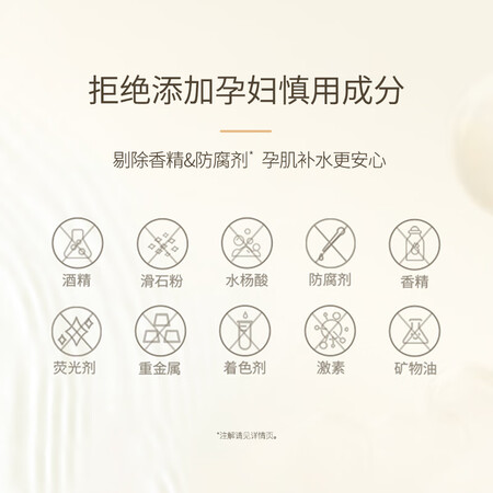 深度点评感受袋鼠妈妈小麦护肤套装质量到底好不好？内幕曝光测评！