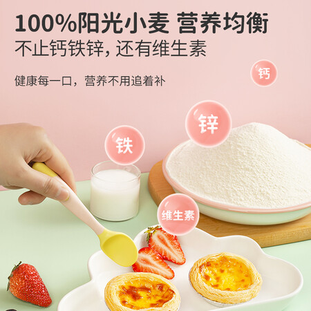 讨论曝光秋田满满面粉小麦营养面粉儿童制作蛋糕松饼粉糕点馒头_享面粉宝宝食谱 细好评都真的吗？使用爆料如何！