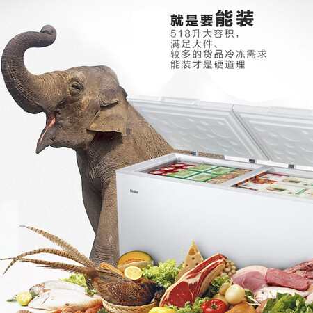 行业人曝光海尔BCBD-518HD说说优缺点如何？分享一星期感受分享！