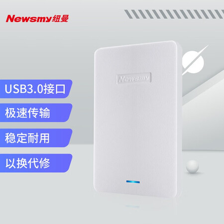 亲身解密纽曼星云（USB3.0）用起来靠谱吗？全面解析实际情况！