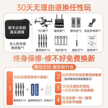 你们觉得LOPOM无人机评价怎样？评测一星期心得分享！