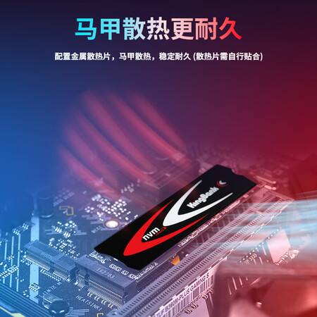 质量报告金百达KP230 512GB M.2 NVMe SSD配置怎么样？用了一星期感受告知！