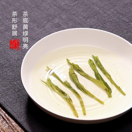全新解密艺魁堂茶叶手工太平猴魁50g袋装黄山原产散装试饮装2022新茶绿究竟如何呢？到手满意的很！