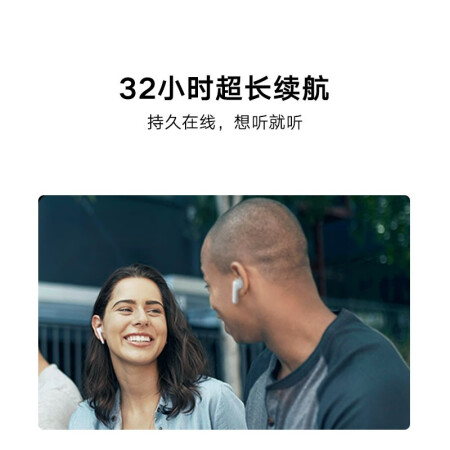 荣耀Earbuds2SE怎么样？谁用过评价？