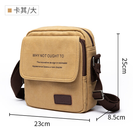 梵者单肩/斜挎包怎么样？是品牌吗？