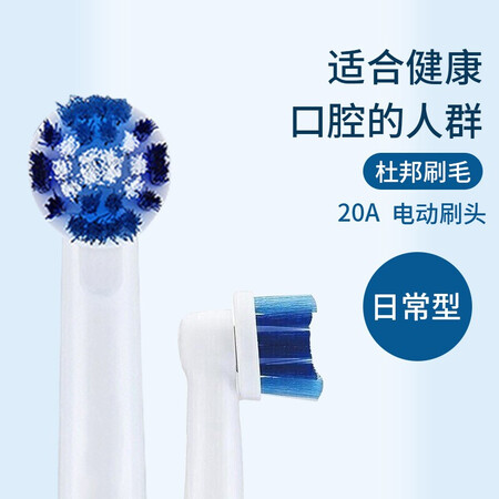 入手使用参考东耐伦sb17+sb20好不好用？内幕分析到底如何！