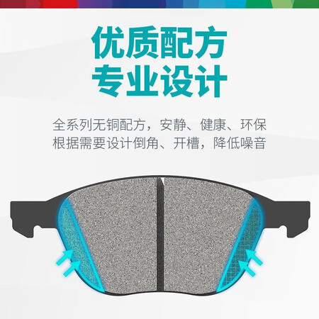 全方位体验博世陶瓷配方刹车片 制动皮 专用于 前片+后片【整车套装真实感受质量？口碑评价知道！