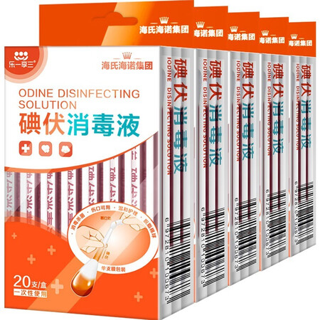 详细内幕剖析海氏海诺 75%酒精碘伏消毒液棉签棉棒 一次性酒精棉球婴儿肚脐体验反馈优缺点？说说我的感受！！