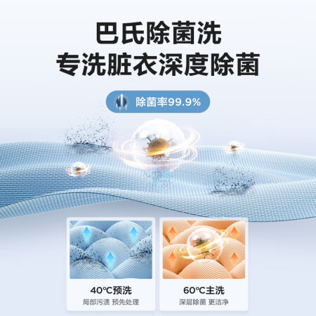 美的MD100V33WY真的值得入手吗-美的MD100V33WY真的优缺点评测_http://www.meifudie.com_好物_第5张