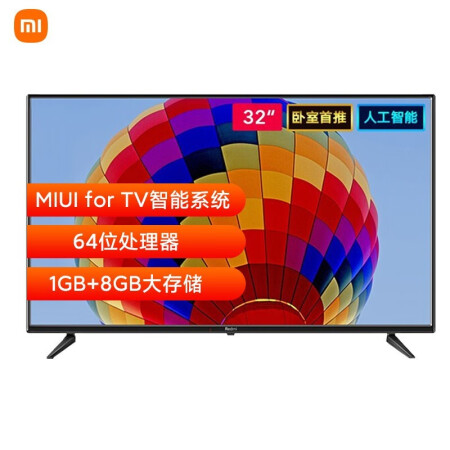 redmi电视a32与小米电视4c哪个好？有什么区别？