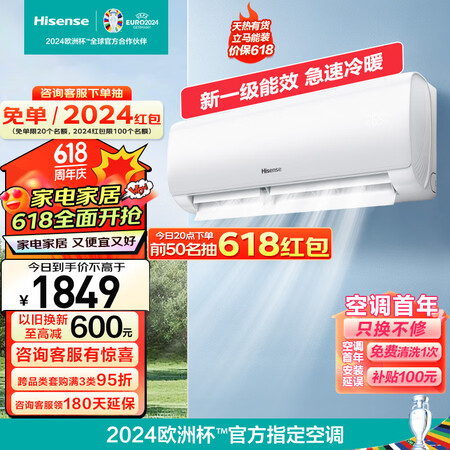 深入剖析海信空调和创维空调哪个好？区别有吗？一个月真相分享