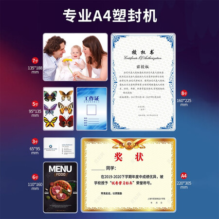 晨光（MG）装订/封装机用后两个月感受-晨光（MG）装订/封装机口碑如何_http://www.meifudie.com_好物_第7张