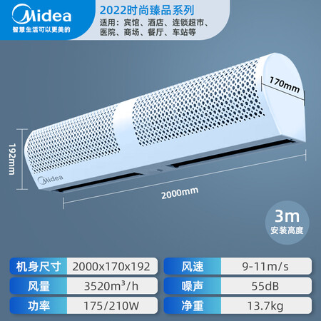 评论参考使用美的FM3020-Y口碑评价行不行？了解一下吧！