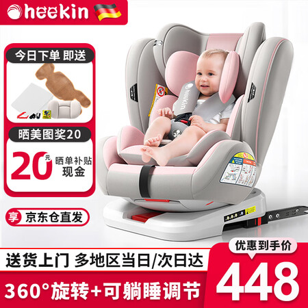 分享曝光HeekiXCY918是不是真的好呢？求助大家解密！