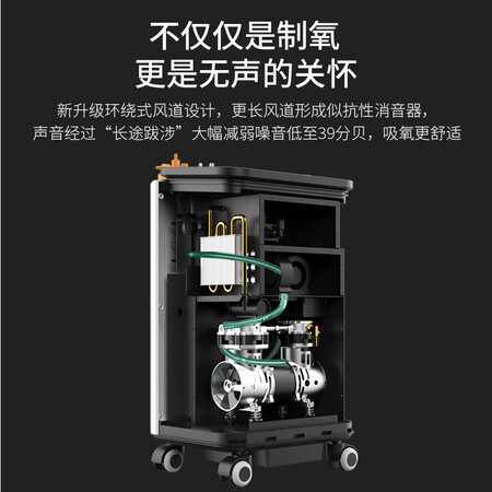 行业人感受氧精灵KJR-Y59W制氧机值得入手吗？看看很必要啦！