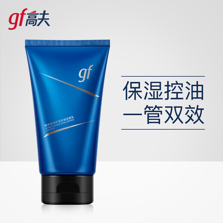 高夫洁面乳怎么样？值得入手吗？