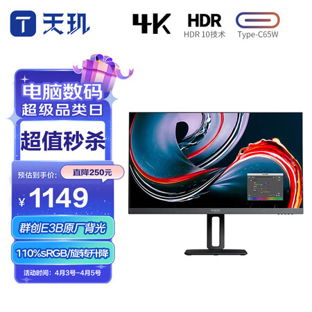谈谈使用评测天玑H2822SU参数配置优缺点？使用真实分享！