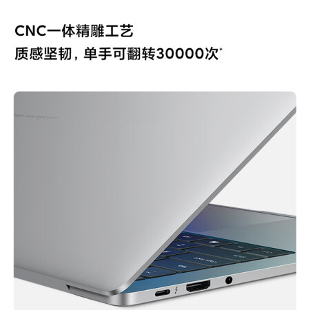 小米Redmi Book Pro增强版笔记本电脑可以买不_http://www.meifudie.com_好物_第5张