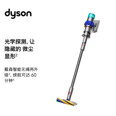 戴森V15 Detect Fluffy和plus哪个好用些_http://www.meifudie.com_好物_第1张